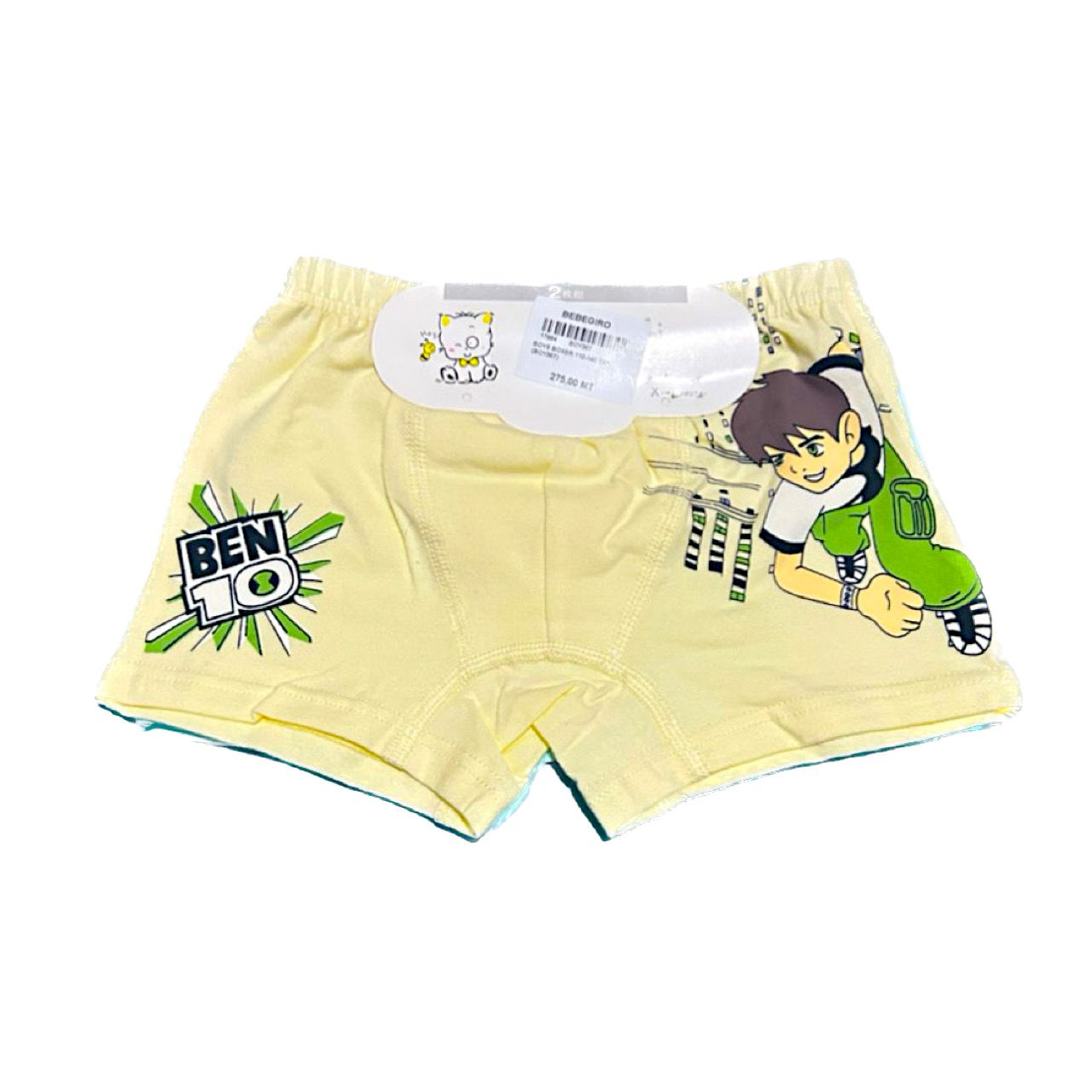 Boxer 2pcs BOY367